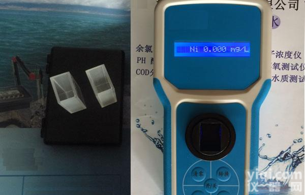 YL-1AZ便携式<em>余氯检测仪</em>，<em>余氯测试仪</em>，余氯测定仪