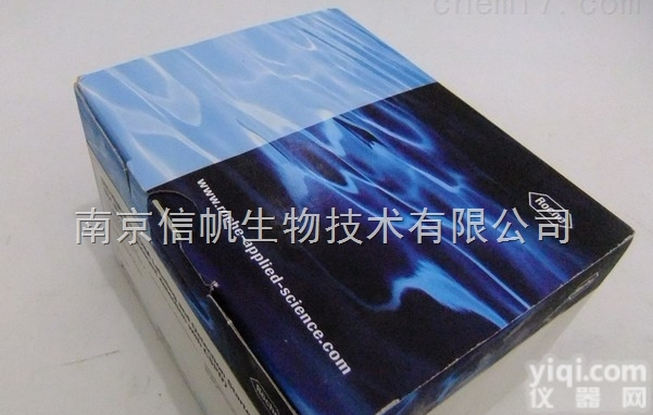 I型胶原<em>羧基</em>端<em>交联</em>肽原 ICTP放免检测试剂盒