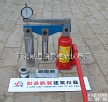 <em>硫磺</em><em>锚固</em><em>道钉</em>抗拔仪|GDJ-5型<em>道钉</em><em>硫磺</em><em>锚固</em>抗拔仪使用方法