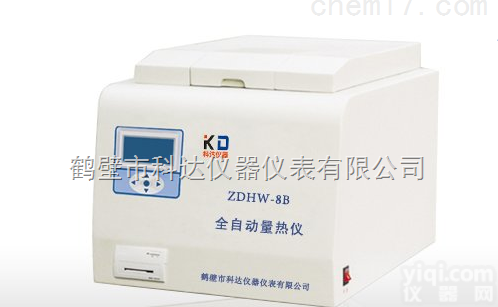 煤炭热量计/焦化厂<em>量热仪</em>/<em>矸石</em><em>量热仪</em>