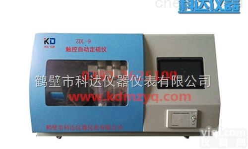 微机全自动<em>定硫仪</em>  GX测硫仪  煤炭<em>含硫量</em><em>化验</em>仪器