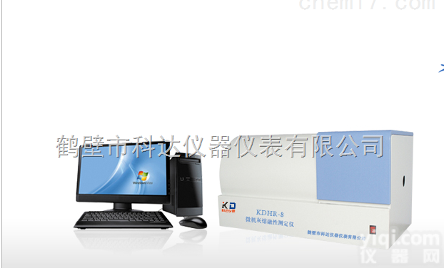 KDHR-6灰<em>熔点</em>测定仪，灰<em>熔点</em>测定仪的价格，煤质分析<em>仪器厂</em>家