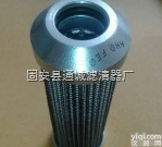 <em>磨煤机</em>站液压油<em>滤芯</em>