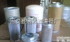 应<em>磨煤机</em><em>液压油</em>滤芯