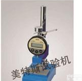 塑料薄膜和<em>薄片</em>测厚仪，塑料薄膜<em>薄片</em>测厚仪参数，