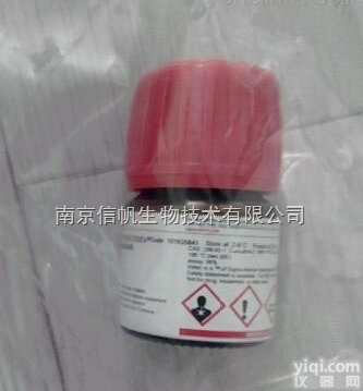 <em>水杨酸</em>甲酯 <em>高品质</em>化学试剂