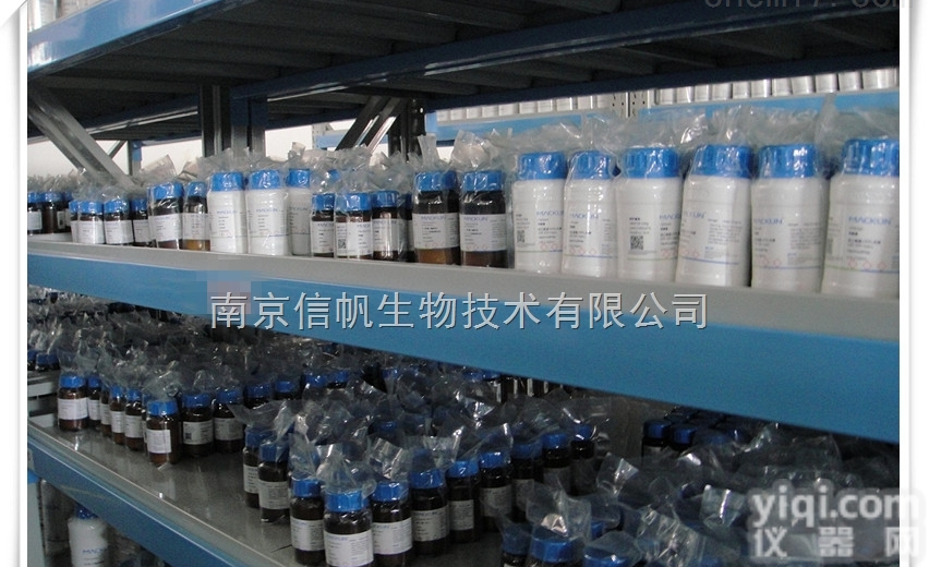 乙酰氨基<em>丙二酸</em>二乙酯 <em>高品质</em>化学<em>试剂</em>