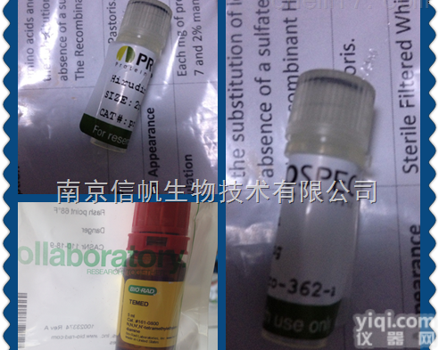 木质素<em>磺酸钠</em> 高品质化学<em>试剂</em>