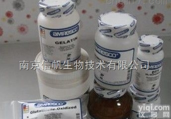 L-高精氨酸<em>盐酸</em>盐 <em>高品质</em>化学试剂