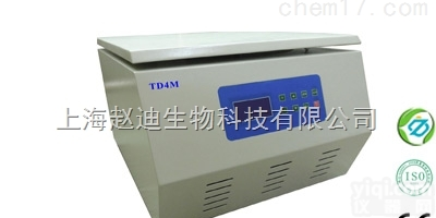 <em>新郑市</em>TD4M酶标板离心机