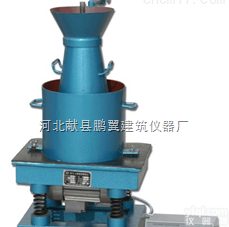 数显<em>混凝土</em>维勃稠度仪|HVC-1型<em>混凝土</em>维勃稠度仪<em>使用方法</em>