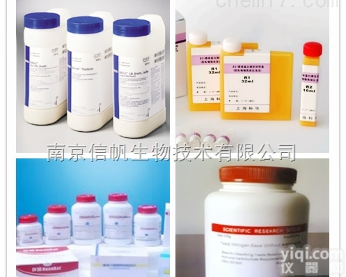 <em>豚鼠</em>IgG 干粉 <em>厂家</em><em>直销</em>
