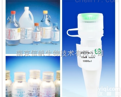 无噬菌体，低<em>内毒素</em>超级新生牛<em>血清</em> 现货