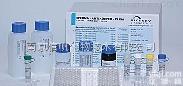 封闭用马<em>血清</em>（原液）,现货<em>促销</em>