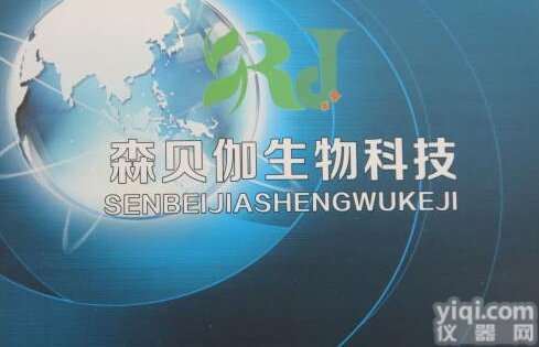 人<em>血清</em><em>血管</em>紧张素Ⅳ(ANGⅣ)ELISA试剂盒免费代测