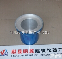 <em>砂浆</em>密<em>度仪</em>|<em>砂浆</em>密<em>度仪</em><em>使用方法</em>