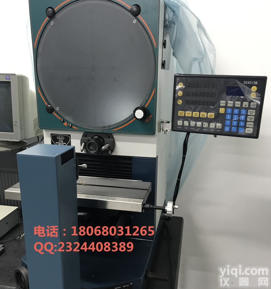 <em>新天</em>光电JT26 ∮400<em>数字式</em>投影仪