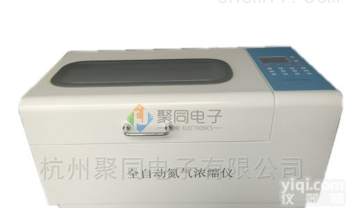 12位全自动<em>氮气</em><em>浓缩</em>仪，定时<em>定量</em><em>氮气</em>吹扫装置孔数可定制
