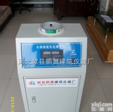 粉煤灰细度<em>负压</em>筛析仪|FYS－150B型<em>水泥细度</em><em>负压</em>筛析仪使用方法