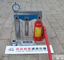 GDJ-5型<em>道钉</em><em>硫磺</em><em>锚固</em>抗拔仪|<em>硫磺</em><em>锚固</em><em>道钉</em>抗拔仪