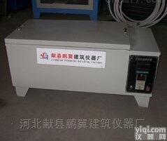 水泥<em>快速</em>养护箱|SY-84型水泥<em>快速</em>养护箱<em>使用方法</em>