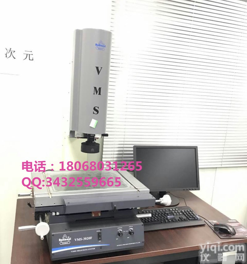 <em>万濠</em>增强型影像<em>测量仪</em>VMS-3020F，广东<em>万濠</em>二次元<em>测量仪</em>300*200mm