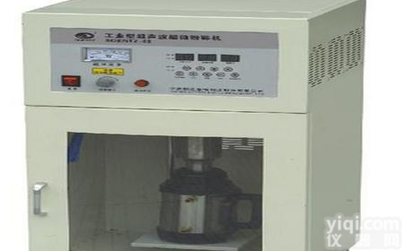 宁波新芝超声波细胞粉碎机，超声波<em>超微粉</em>碎机厂家直销<em>现货</em>