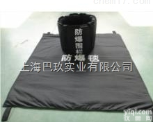 RC-08<em>防爆</em>毯，<em>防爆</em>毯<em>使用说明</em>，<em>防爆</em>毯生产厂家