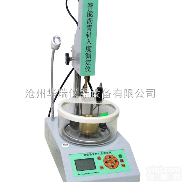 <em>沥青</em>针入度实验器_控温<em>沥青</em>针入<em>度仪</em>_带打印<em>沥青</em>针入度试验器_<em>沥青</em>针入度生产厂家