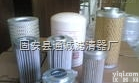 【<em>液压管</em>道】贺德克液压滤芯