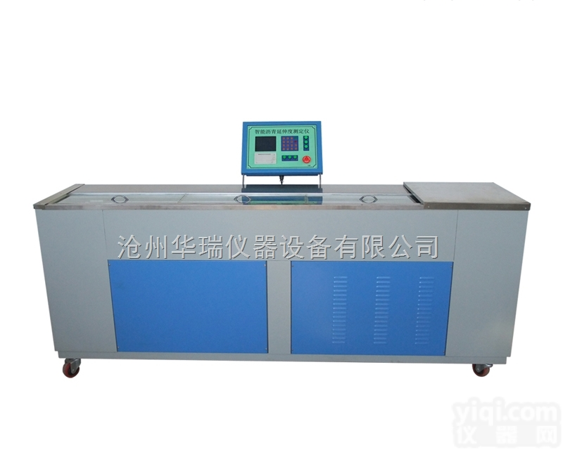 低温双速沥青延伸度测定仪_沥青延伸度说明书_<em>智能沥青延伸度测定仪</em>