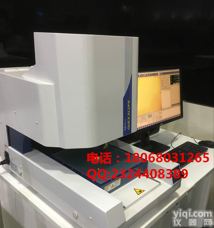 QS250Z视像<em>测量</em>系统，<em>三丰</em>Mitutoyo影像<em>测量</em>仪，<em>三丰</em>CNC视频<em>测量</em>系统