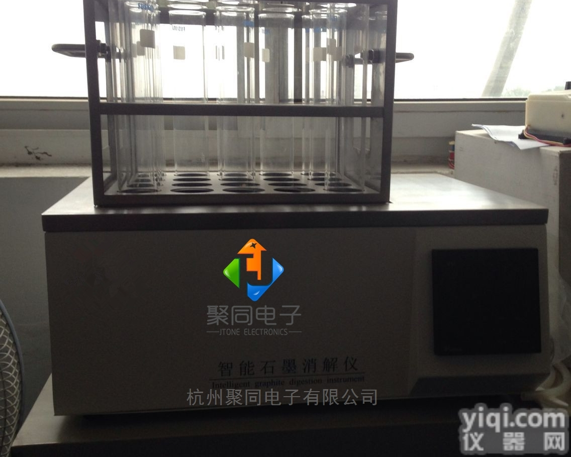 厂家直销恒温石墨<em>消解</em>仪  尿碘<em>电热</em><em>消解</em>器