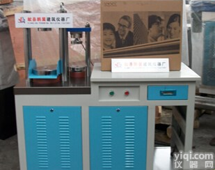 DYE-300S型水泥抗折抗压<em>一体机</em>|电脑<em>全自动</em>恒应力抗折抗压试验机