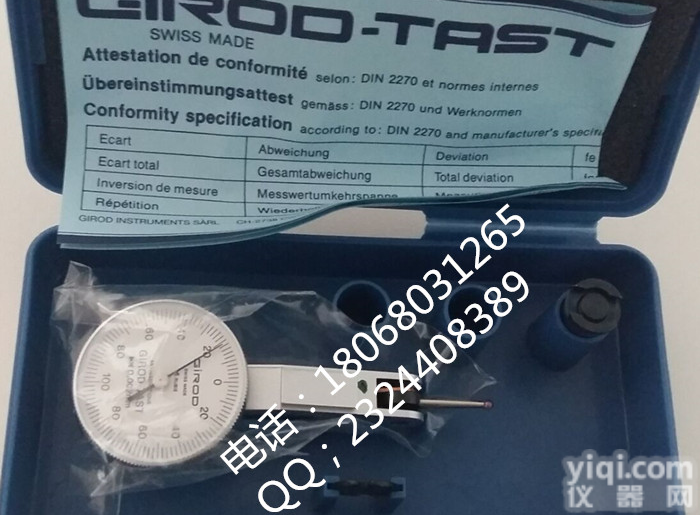 大量供应<em>瑞士</em>GIROD<em>杠杆</em>表G1253，小表径28mm<em>杠杆</em>千分表0-0.2/0.002mm