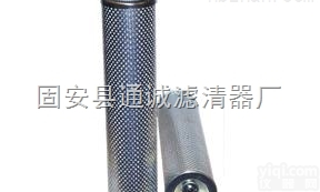 颇尔<em>液压油</em><em>滤芯</em>HC0101FKN36H颇尔<em>滤芯</em>