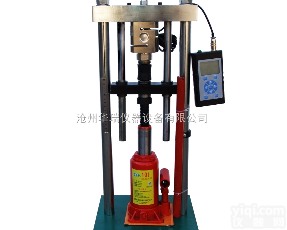 HRDZ-5数显<em>岩石</em><em>点荷载</em>试验仪_<em>岩石</em><em>点荷载</em><em>测定仪</em>_<em>岩石</em><em>点荷载</em>强度试验仪