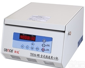 低速自动平衡离心机/湖南湘仪@<em>促销活动</em>中～～～