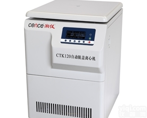 <em>湖南</em>湘仪CTK32自动<em>脱帽</em>离心机 脱盖成功率