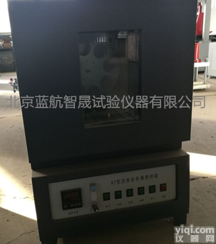 北京<em>沥青旋转薄膜烘箱厂家</em>，沥青旋转薄膜烘箱使用说明书