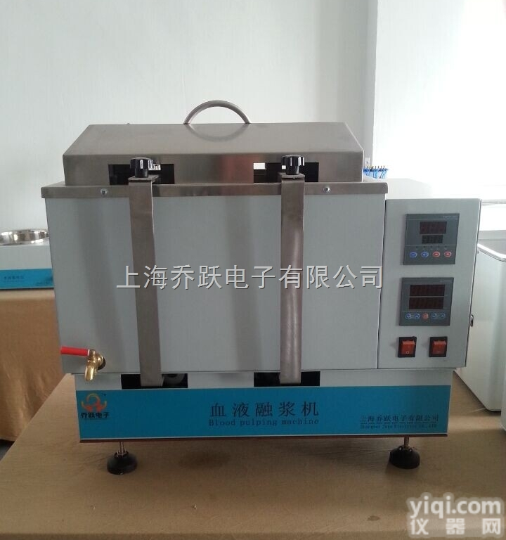 JOYN品Pai医用<em>血浆</em>震荡解冻仪价格，多功能血液融浆机报价，<em>水浴</em>血液融化解冻及价位，隔水式<em>血浆</em>融<em>化机</em>厂家