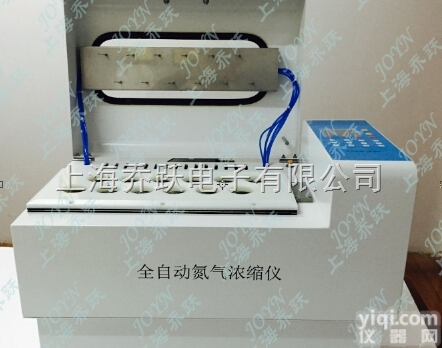 全自动氮气<em>浓缩</em>仪，青岛自动氮吹<em>浓缩</em>仪价格，12位多样品<em>定量</em><em>浓缩</em>仪报价，氮气吹扫<em>浓缩</em>装置厂家直销批发