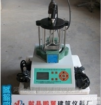 <em>沥青软化点测定仪使用</em>方法