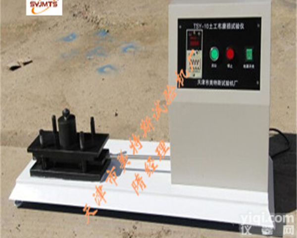 TSY-<em>10</em>土工布磨损<em>试验仪</em>价格，天津TSY-<em>10</em>土工布磨损<em>试验仪</em>供应商