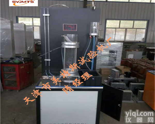 TSY-1C<em>土工布</em><em>透水性</em>测定仪(国标恒<em>水头</em>法)价格，供应天津TSY-1C<em>土工布</em><em>透水性</em>测定仪(国标恒<em>水头</em>法)