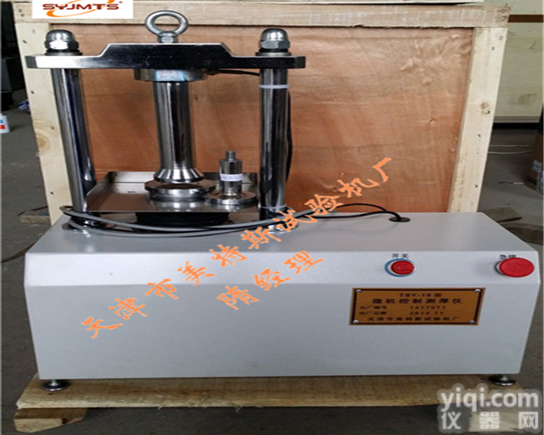 供应TSY-36土工布<em>CBR</em>顶破<em>试验仪</em>特价热卖，TSY-36土工布<em>CBR</em>顶破<em>试验仪</em>厂家<em>直销</em>