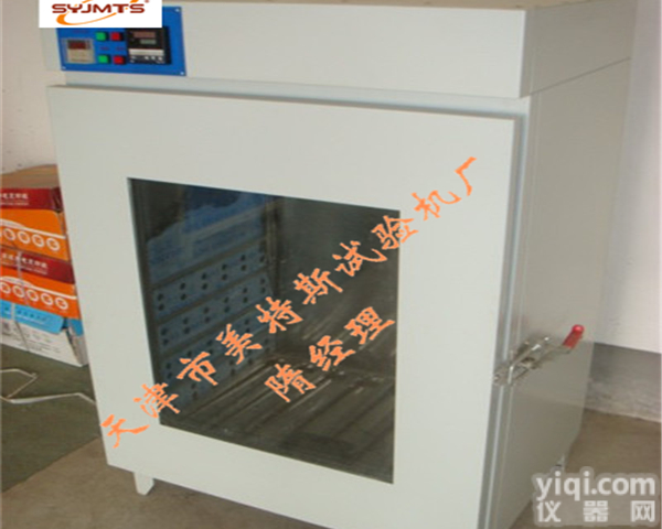 供应TSY-29型紫外线<em>老化箱</em>热价特卖，TSY-29型紫外线<em>老化箱</em>厂家<em>直销</em>