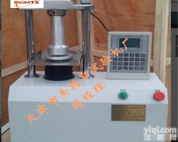 供应TSY-18型电动<em>数显</em><em>土工</em><em>合成材料</em>厚<em>度仪</em>特价热卖，TSY-18型电动<em>数显</em><em>土工</em><em>合成材料</em>厚<em>度仪</em>厂家直销