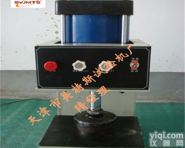 供应TSY-16型土工布<em>气动</em>圆盘取样器特价<em>热卖</em>，TSY-16型土工布<em>气动</em>圆盘取样器厂家直销