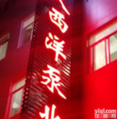 <em>消防</em>增压稳压给水设备 <em>消防</em>供水处理设备 不锈钢<em>消防</em><em>供水设备</em>